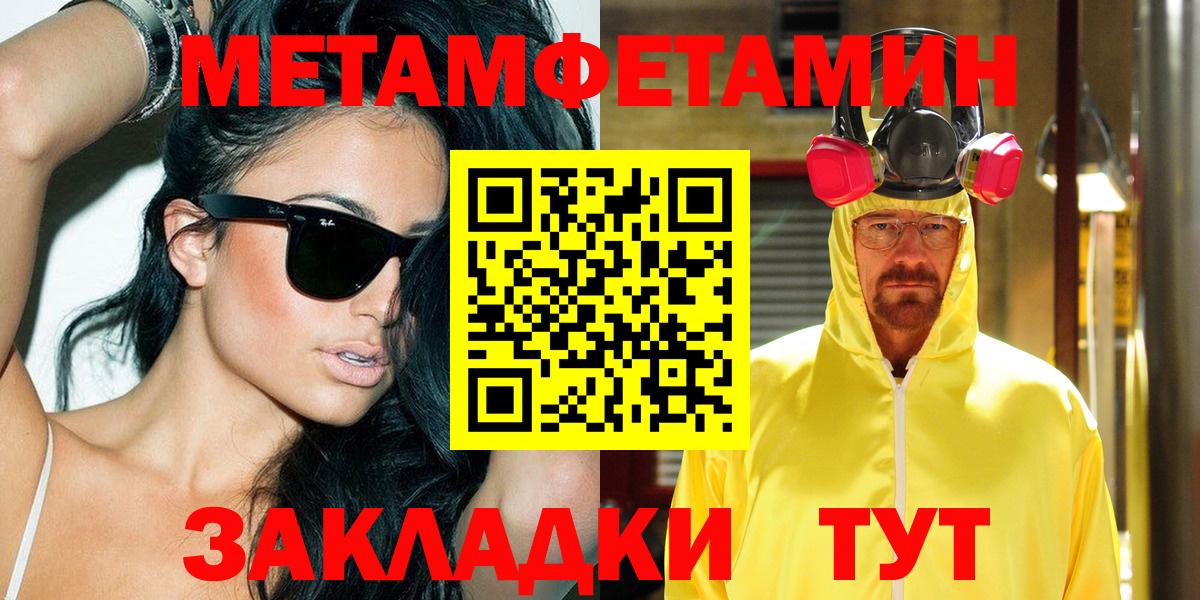 Ликино-Дулёво  мега маркетплейс  Вход с VPN  Amphetamine Premium 