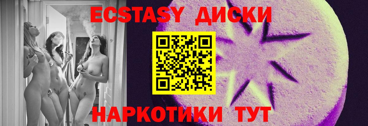Ликино-Дулёво  Экстази Cube  ЭКСТАЗИ  Вход с VPN 