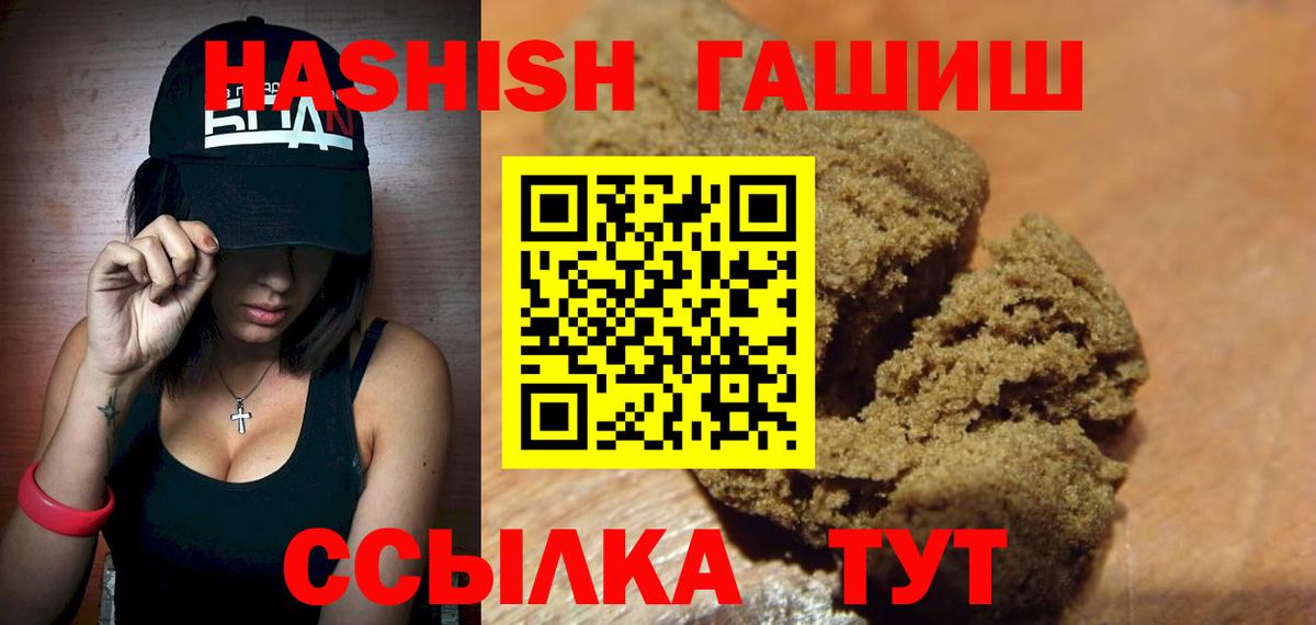 Ликино-Дулёво  ГАШ hashish  Вход с VPN  наркота  ГАШИШ VHQ 