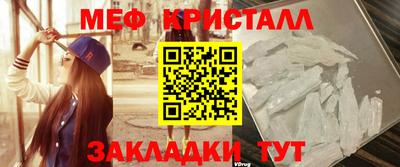прущий лед Ковров