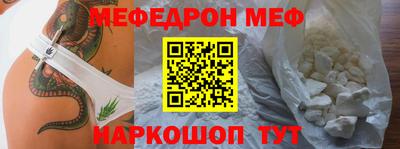 прущий лед Ковров