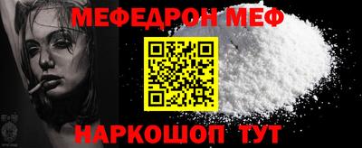 прущий лед Ковров