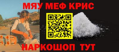 мефедрон Коломна