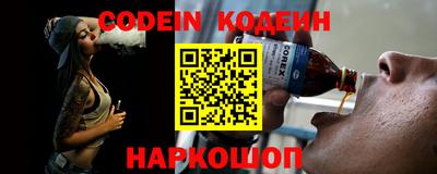 прущий лед Ковров