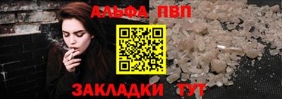 мефедрон Коломна