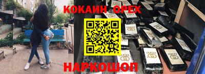первитин Когалым