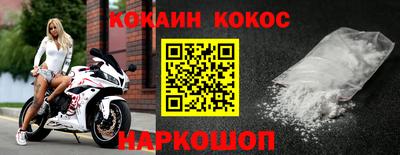 тгк Котовск
