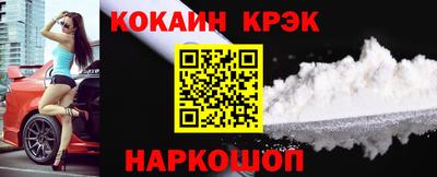 мефедрон Коломна