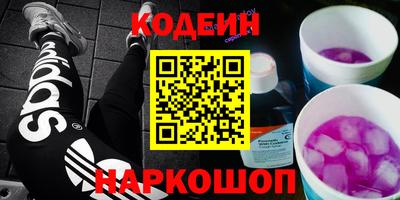 мефедрон Коломна