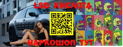 прущий лед Ковров