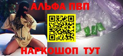 мефедрон Коломна