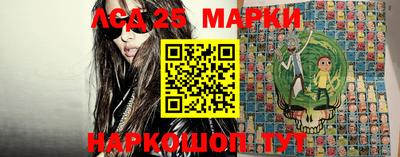 прущий лед Ковров