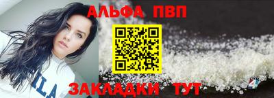 первитин Когалым