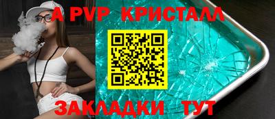 мефедрон Коломна