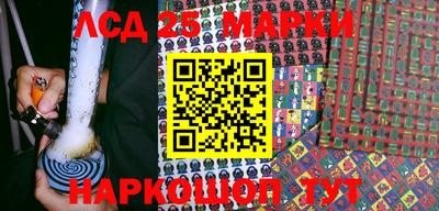 MDMA Красноармейск