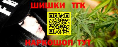 прущий лед Ковров
