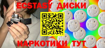 прущий лед Ковров