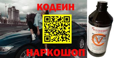 первитин Когалым