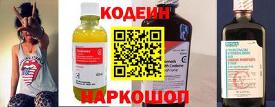 прущий лед Ковров