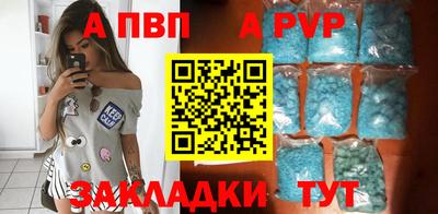 первитин Когалым