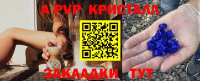 первитин Когалым