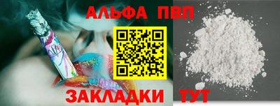 первитин Когалым