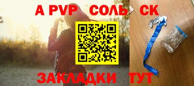 первитин Когалым