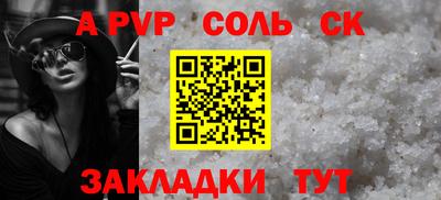 прущий лед Ковров