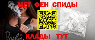 мефедрон Коломна