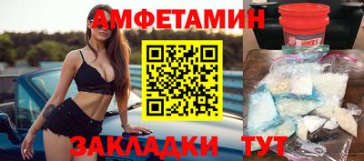 прущий лед Ковров
