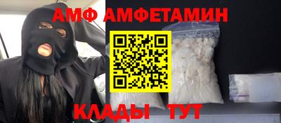 первитин Когалым