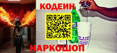 прущий лед Ковров