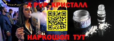 прущий лед Ковров