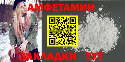 прущий лед Ковров