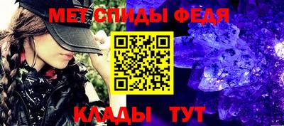 мефедрон Коломна