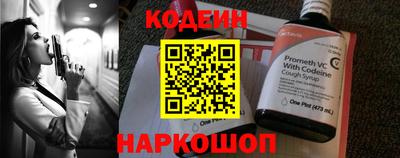 мефедрон Коломна