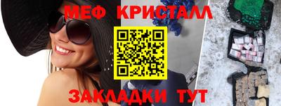 мефедрон Коломна