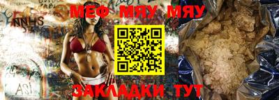 мефедрон Коломна