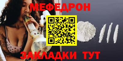 первитин Когалым