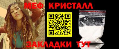 первитин Когалым