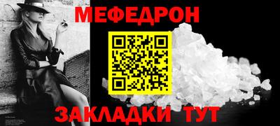 первитин Когалым