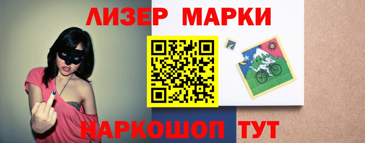 LSD-25 экстази  Вход с VPN  LSD-25 экстази кислота  Ликино-Дулёво  Лсд 25 экстази ecstasy 