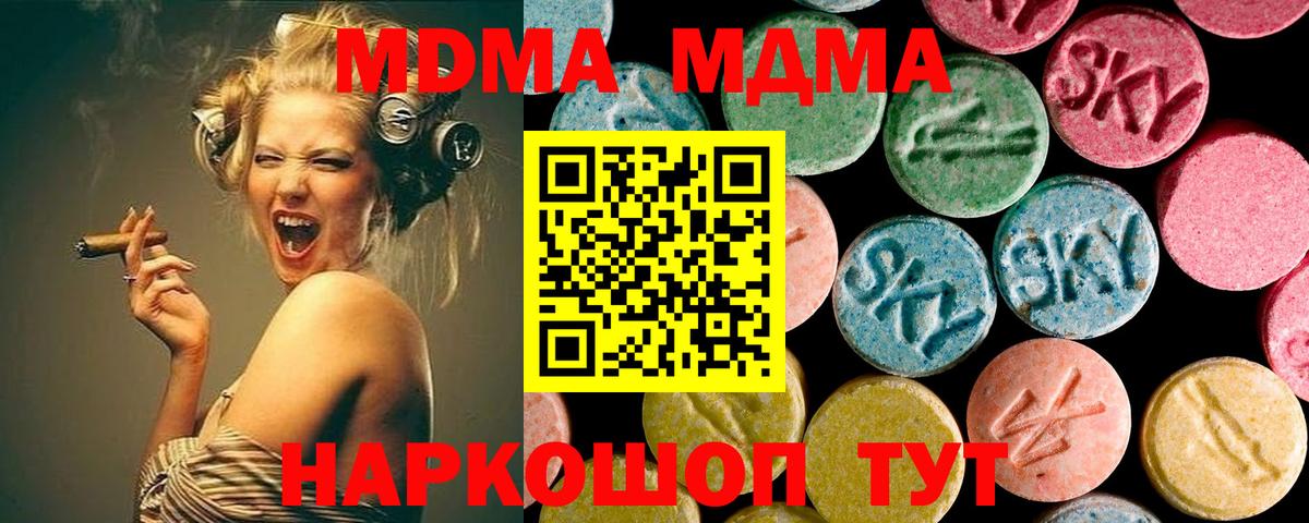 Галлюциногенные грибы Ликино-Дулёво