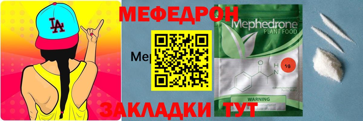МЕФ 4 MMC  где купить наркоту  Ликино-Дулёво  МЯУ-МЯУ  МЕФ VHQ  Вход с VPN 