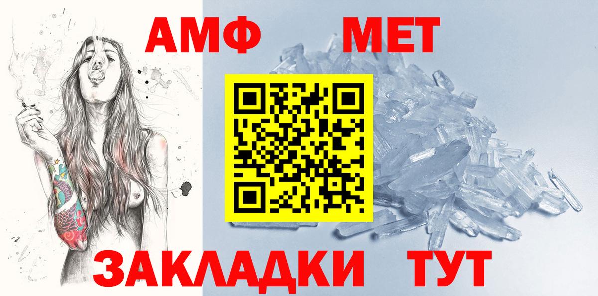 Метамфетамин винт Ликино-Дулёво