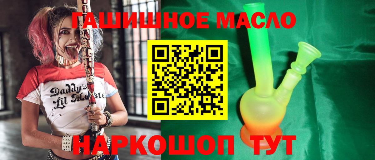 ТГК жижа Ликино-Дулёво