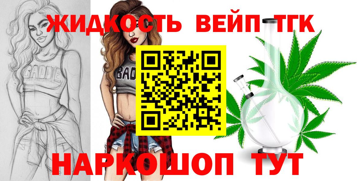 ГАШИШ  МЕТАМФЕТАМИН  Ликино-Дулёво  МЕФ   Конопля  Вход с VPN  COCAIN 