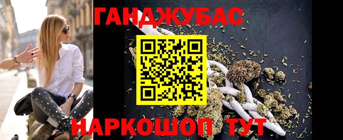 Конопля индика Ликино-Дулёво